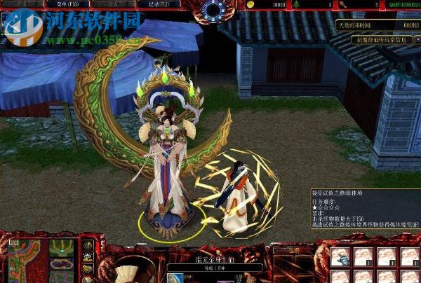 弒魔修仙傳v4.7【附游戲攻略】