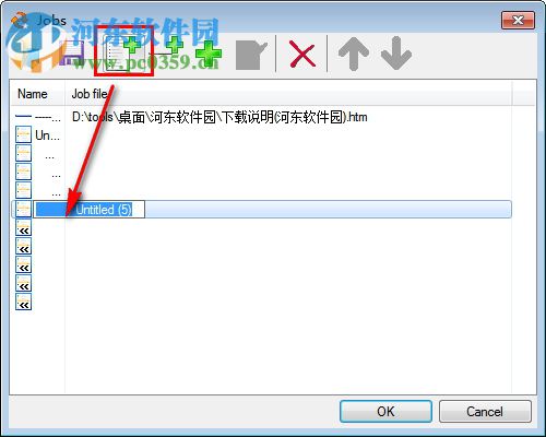 EF AutoSync(系統(tǒng)備份軟件)