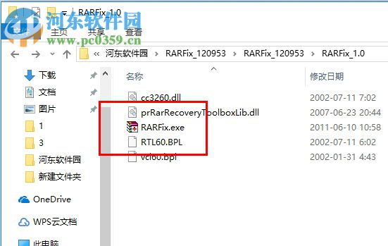 RAR文件修復軟件(RAR fix) 1.1.14.29 綠色版