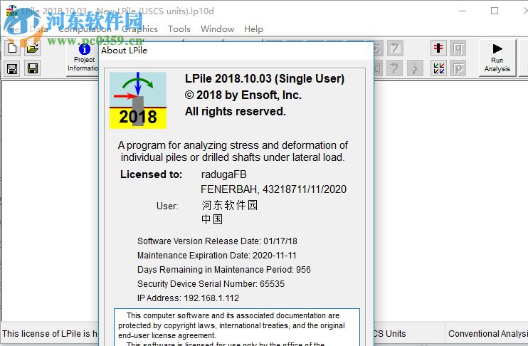 Ensoft LPile(單樁水平荷載計(jì)算工具) 2018 官方版