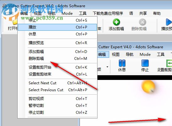 Video Cutter Expert(視頻切割專家) 4.0 官方版