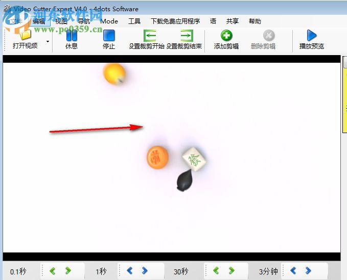 Video Cutter Expert(視頻切割專家) 4.0 官方版