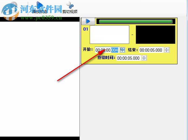 Video Cutter Expert(視頻切割專家) 4.0 官方版