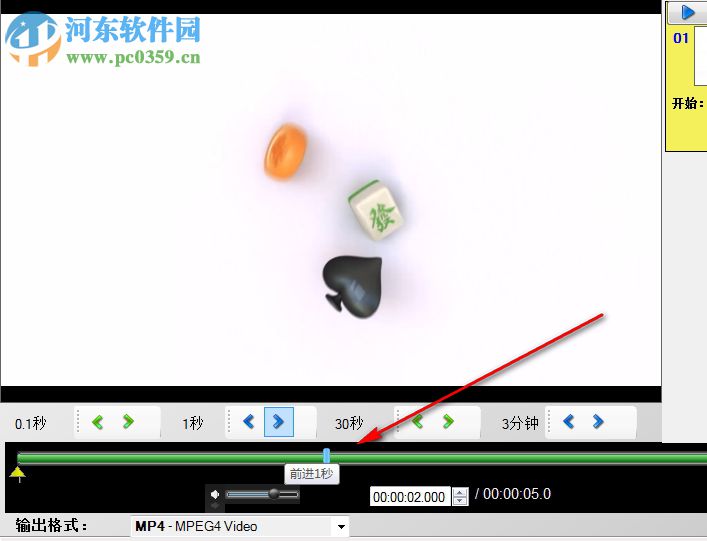 Video Cutter Expert(視頻切割專家) 4.0 官方版