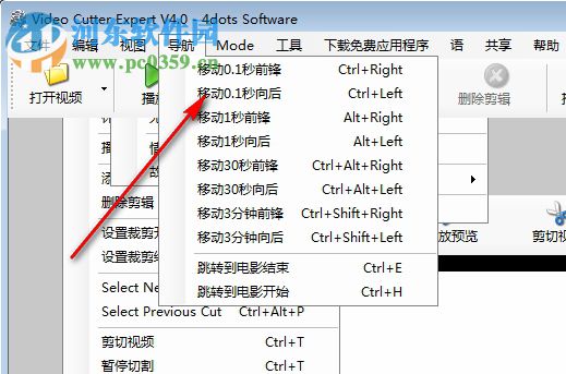 Video Cutter Expert(視頻切割專家) 4.0 官方版