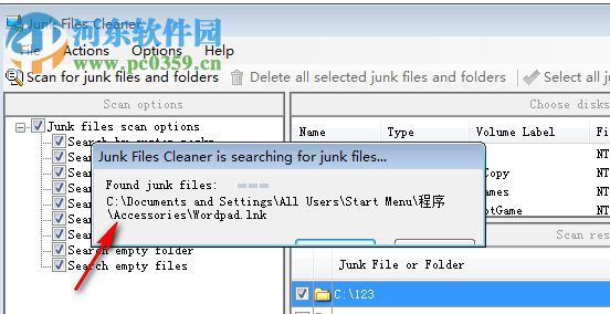 Junk Files Cleaner(垃圾文件清理工具) 5.4 官方版