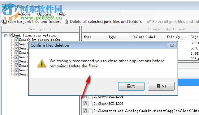 Junk Files Cleaner(垃圾文件清理工具) 5.4 官方版