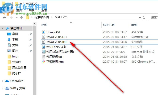 MSU Lossless Video Codec(無(wú)損視頻編解碼器) 0.6.0 漢化版