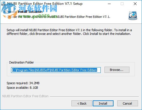 NIUBI Partition Editor(磁盤分區(qū)工具) 7.2.3 破解版