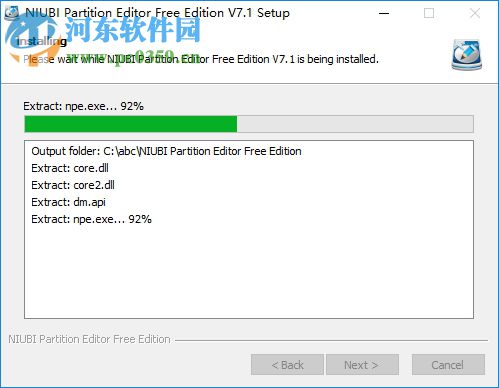 NIUBI Partition Editor(磁盤分區(qū)工具) 7.2.3 破解版