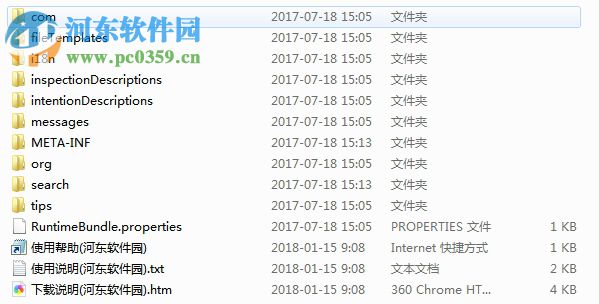 clion 2018漢化包(支持2018全系列) 附安裝教程