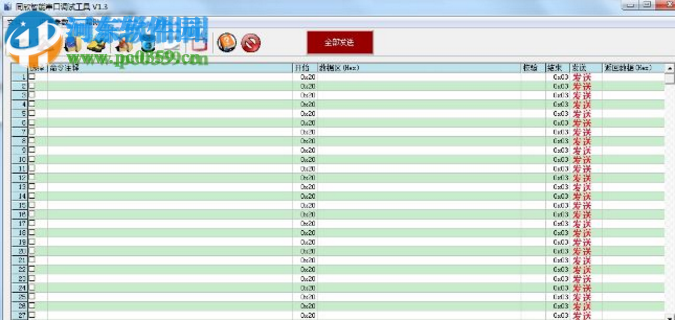 同欣智能串口調(diào)試工具 1.3 綠色版