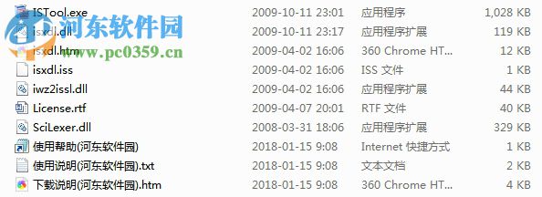 IsTool腳本編輯器 5.3.1 漢化版