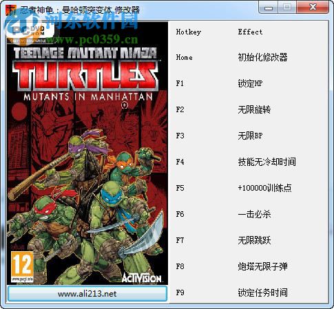 忍者神龜曼哈頓突變九項(xiàng)修改器