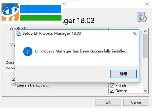 EF Process Manager(EF流程管理器) 1.9.0.9 官方版