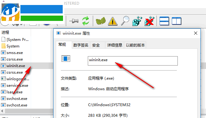 EF Process Manager(EF流程管理器) 1.9.0.9 官方版