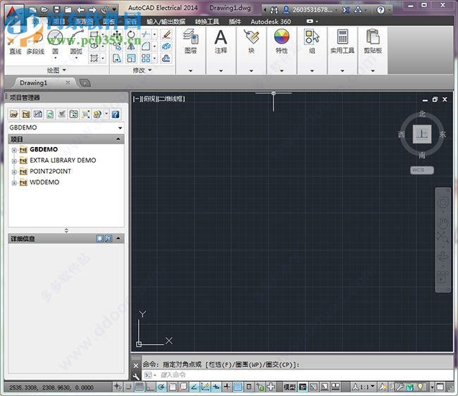 Autodesk AutoCAD Electrical 2019官方最新版