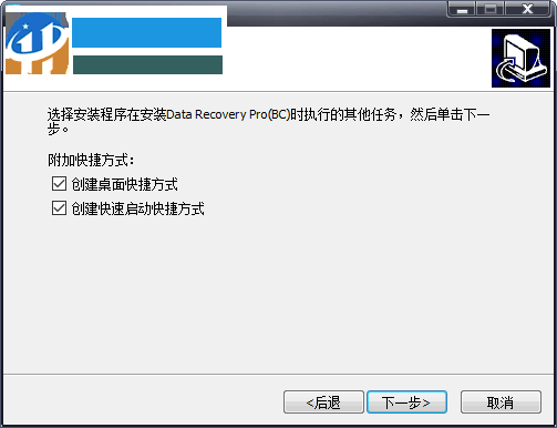 Data Recovery BC(數(shù)據(jù)恢復(fù)軟件) 4.8 官方版