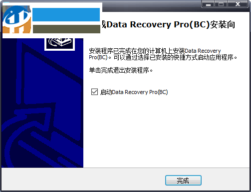 Data Recovery BC(數(shù)據(jù)恢復(fù)軟件) 4.8 官方版