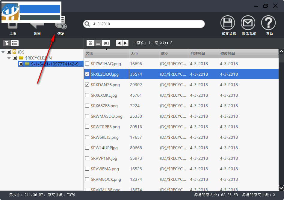 Data Recovery BC(數(shù)據(jù)恢復(fù)軟件) 4.8 官方版