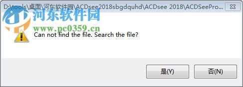 ACDSee 2018注冊(cè)機(jī) 32/64位通用版