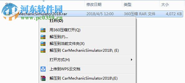 汽車修理工模擬2018七項修改器