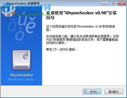 RhymeSeeker(漢字押韻查詢工具) 0.98 官方版