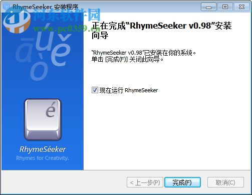 RhymeSeeker(漢字押韻查詢工具) 0.98 官方版