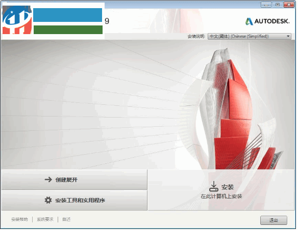 Autodesk AutoCAD 2019注冊機