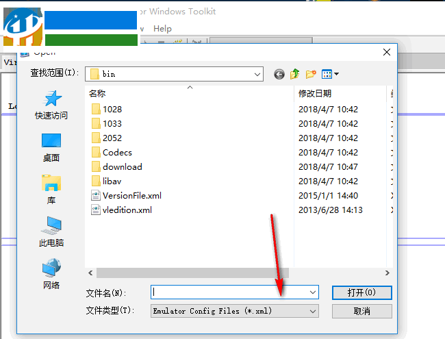 Network Emulator Toolkit(網(wǎng)絡(luò)丟包模擬軟件) 1.0 最新版