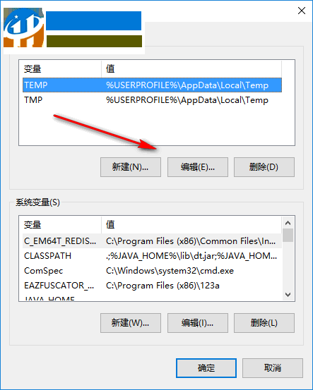 Java環(huán)境配置小工具 07.08 綠色版