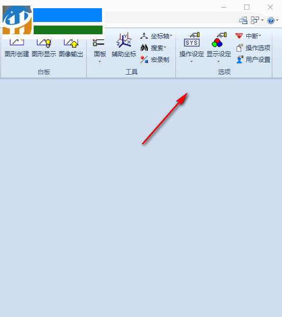 SINOVATION(三維CAD/CAM軟件) 8.0官方版