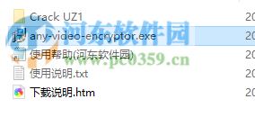 Any Video Encryptor 媒體加密軟件 2.0.0 破解版