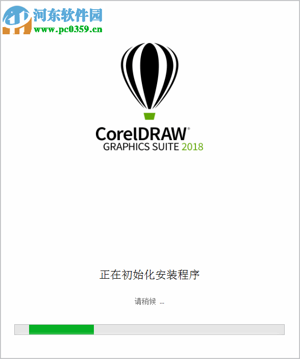 CorelDRAW 2018下載 20.0 中文破解版