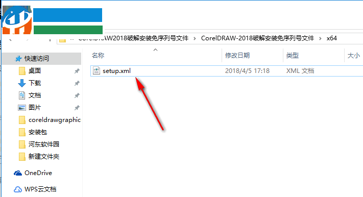 CorelDRAW 2018下載 20.0 中文破解版