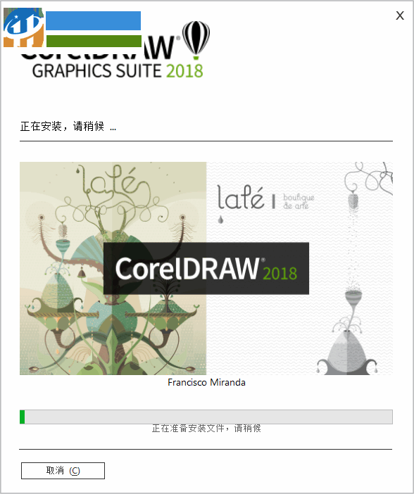 CorelDRAW 2018下載 20.0 中文破解版