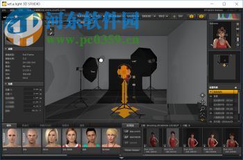 Set A Light 3D STUDIO(模擬布光軟件) 1.0.0.90 破解版