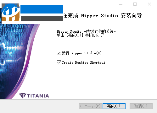 Titania Nipper Studio(漏洞修復(fù)工具) 2.5.9.7097 官方版