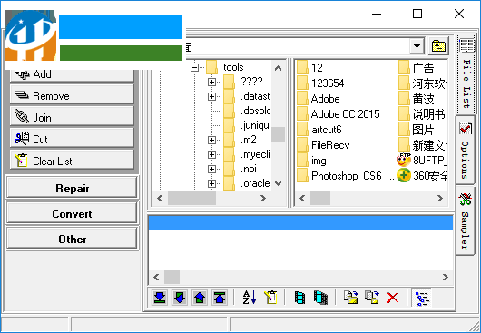 Asf tools(WMA視頻剪切合并器) 3.11 綠色中文版