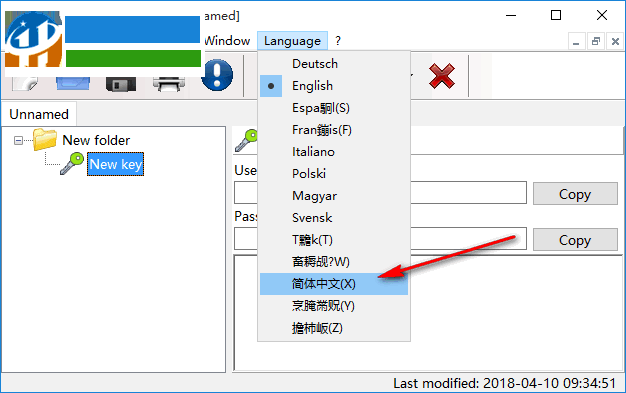 Alternate Password DB(電腦密碼管理器)