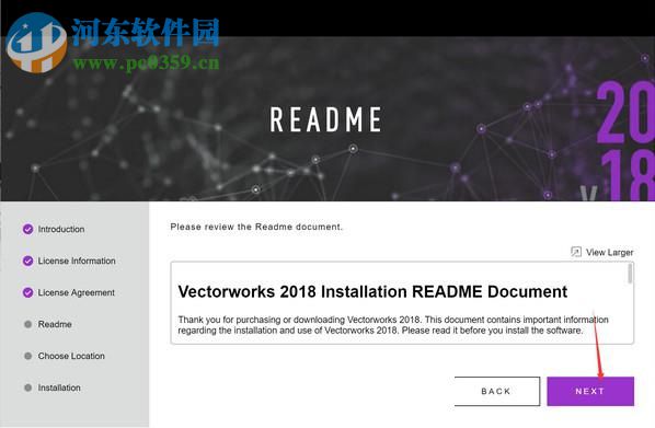 Vectorworks 2018下載 SP3 附破解補丁