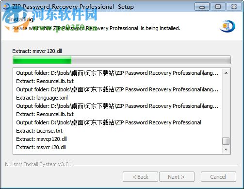 ZIP Password Recovery Pro 8.0.0.0 破解版