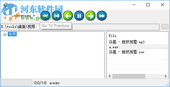 MediaTalk(windows媒體播放器) V1.0.6 中文版