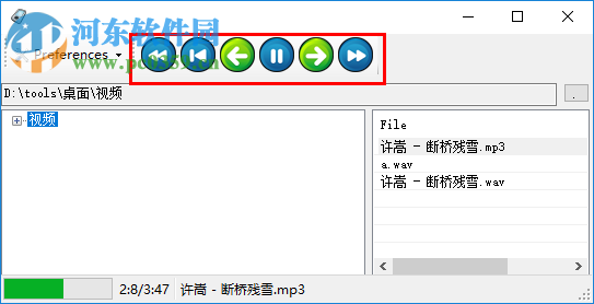 MediaTalk(windows媒體播放器) V1.0.6 中文版