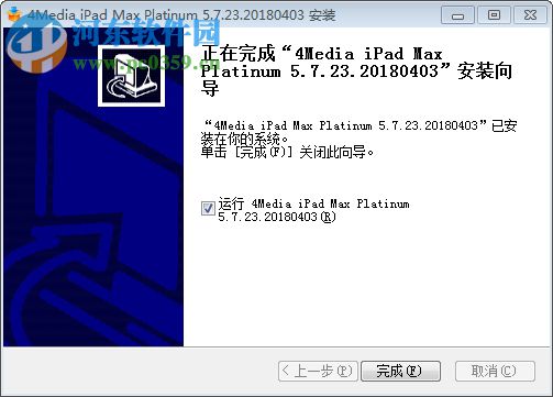 4Media iPad Max Platinum下載 5.7.23 破解版