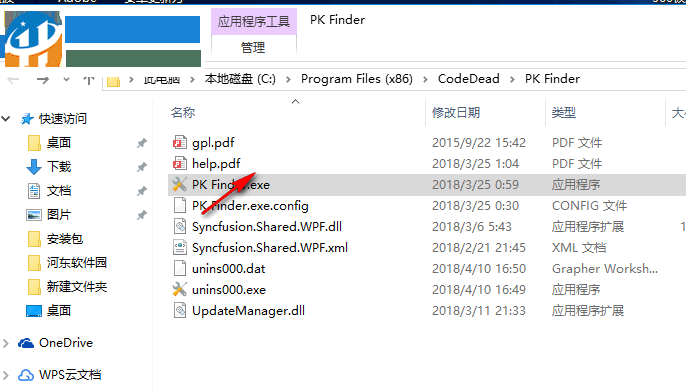 PK Finder(Windows產(chǎn)品密鑰恢復(fù)工具) 1.4.2 官方版