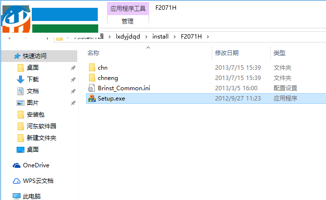 聯(lián)想m1840打印機(jī)驅(qū)動 1.0 官方版