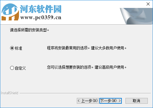 聯(lián)想m1840打印機(jī)驅(qū)動 1.0 官方版