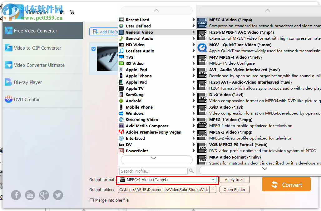 Videosolo Video Converter 1.0.16 官方版
