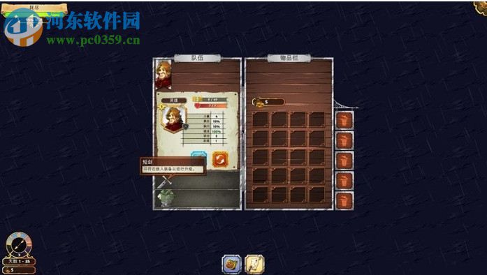 奪位者(Crowntakers) 中文版